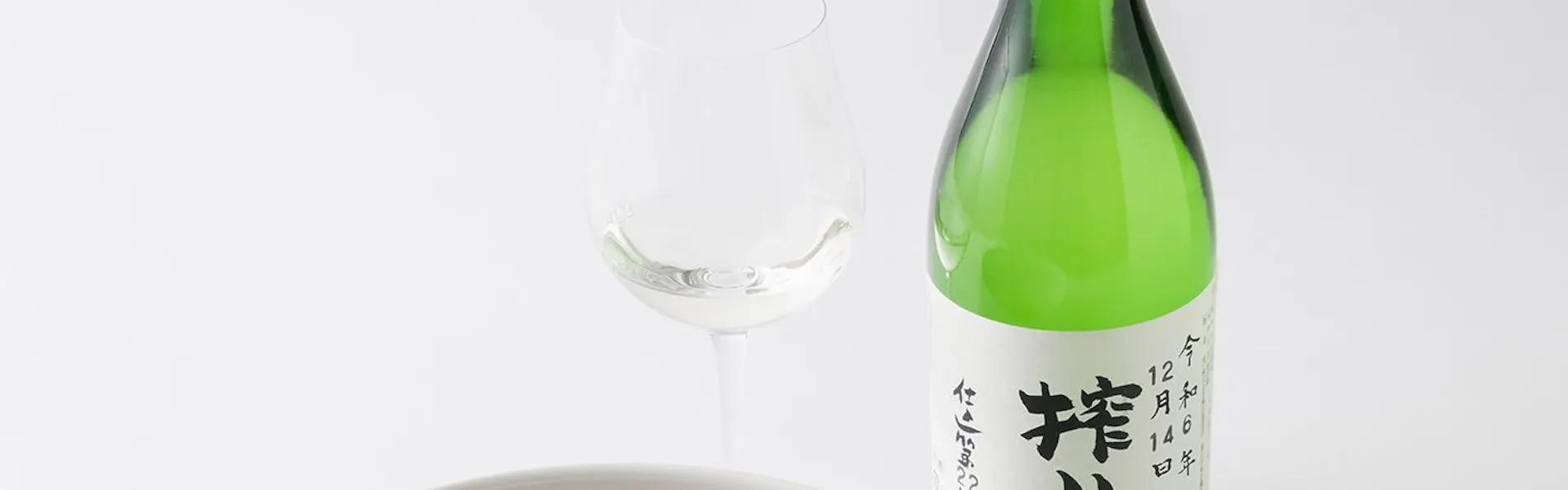 リバーリトリート雅樂倶