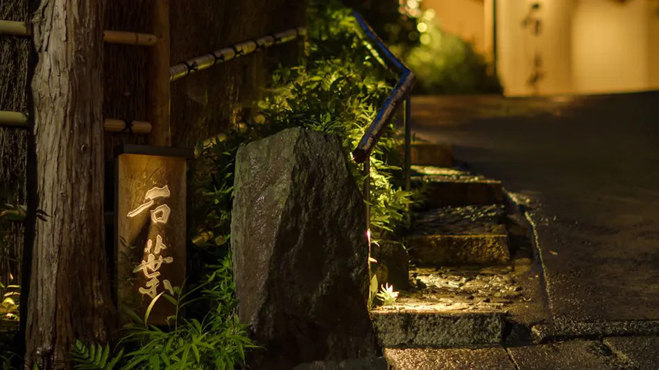 Sekiyo