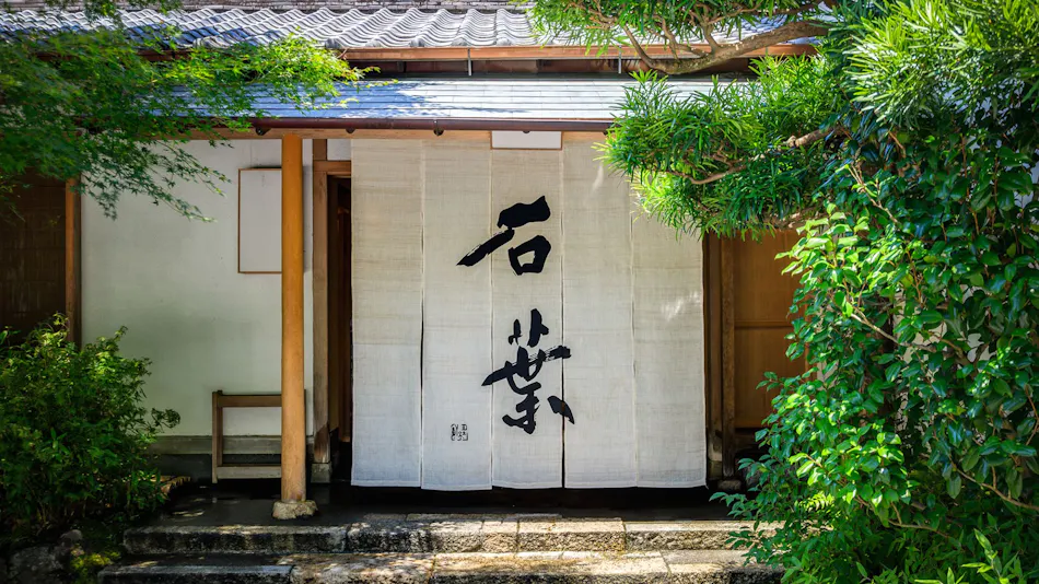 Sekiyo