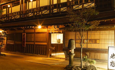 21年最新 宮島 由緒ある老舗宿ランキング 一休 Com 21年最新 宮島 由緒ある老舗宿ランキング 一休 Com