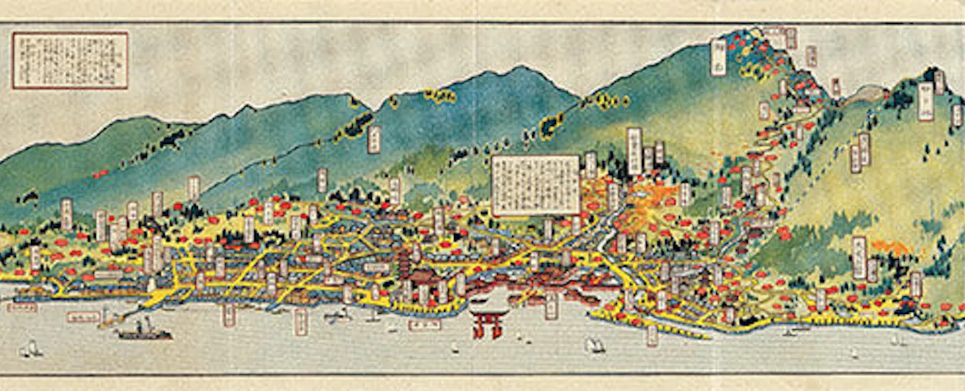 ประวัติศาสตร์