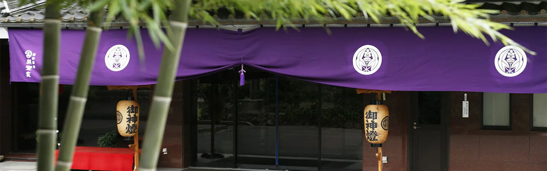 湯村温泉 朝野家