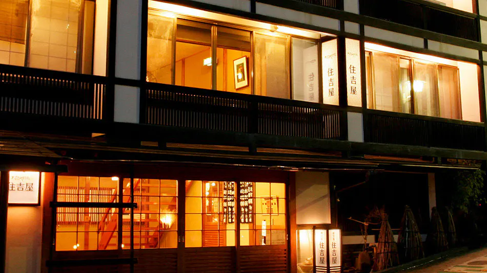 Sumiyoshiya Nozawaonsen