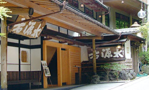 21年最新 京都大原 夢玄庵から近い宿ランキング 一休 Com 21年最新 京都大原 夢玄庵から近い宿ランキング 一休 Com