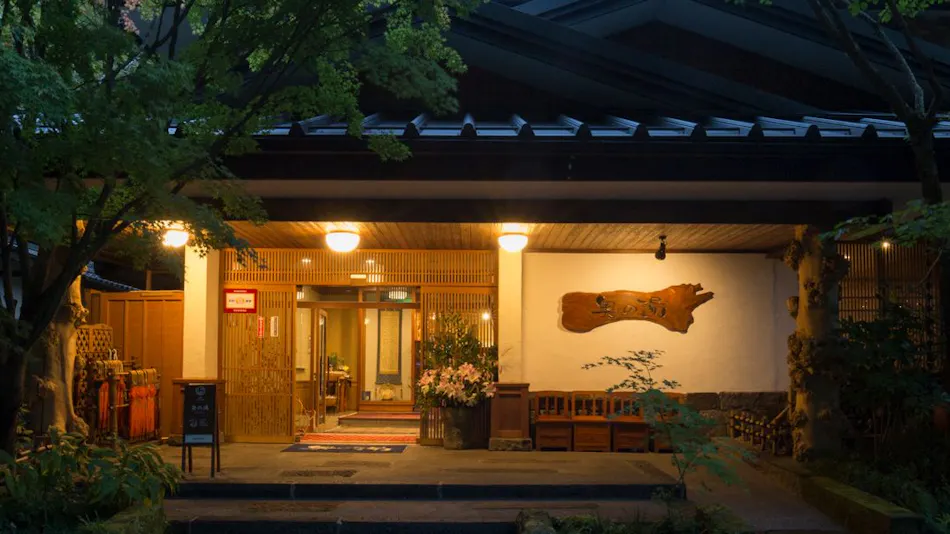 Kurokawa Onsen Ryokan Okunoyu