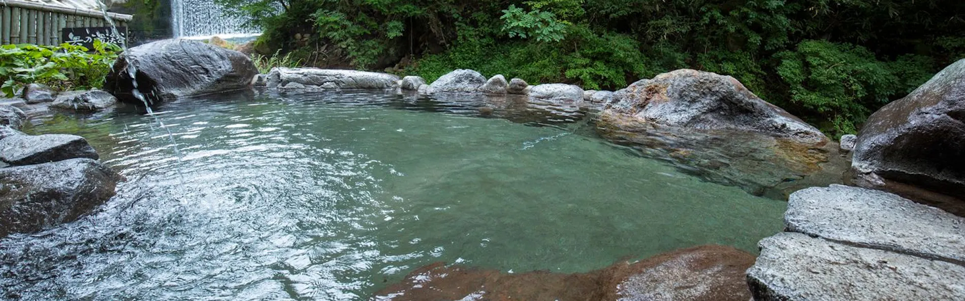 黒川温泉 旅館 奥の湯