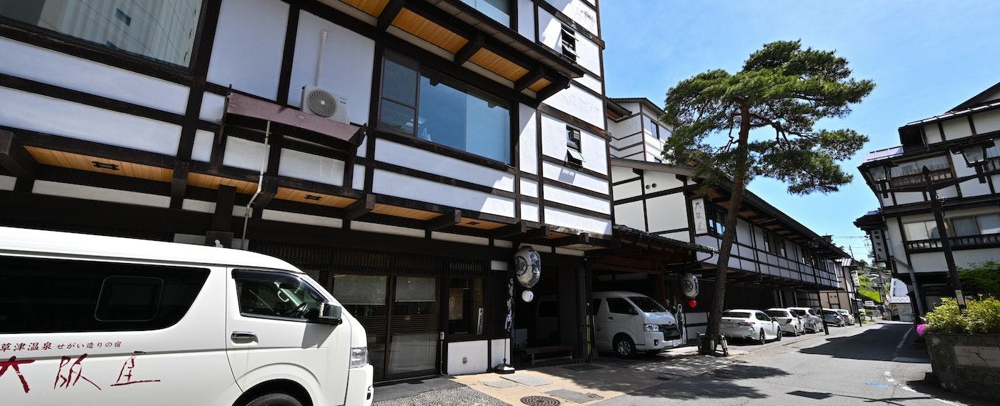 大阪屋