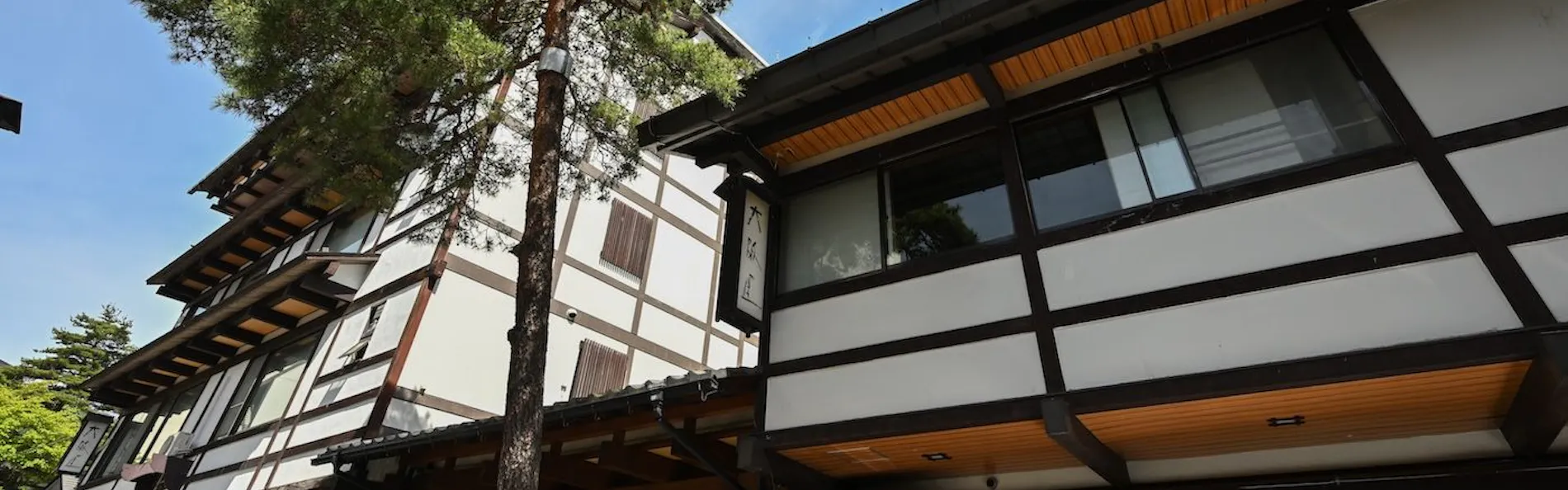 大阪屋