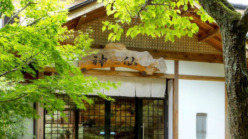 Ryokan Shinsen