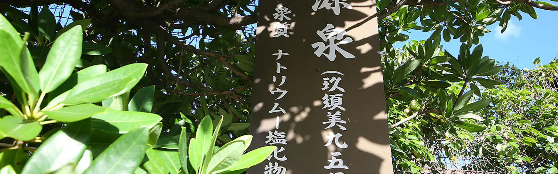 ホテルハーヴェスト伊東