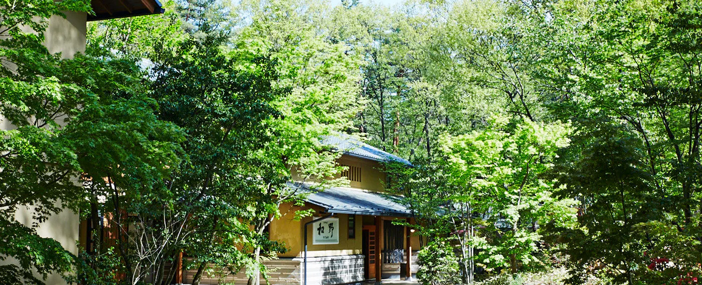 สี่ฤดูของที่พักนากามิโนะ