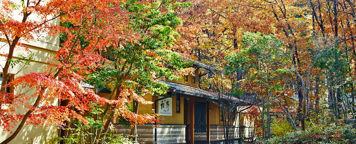 สี่ฤดูของที่พักนากามิโนะ