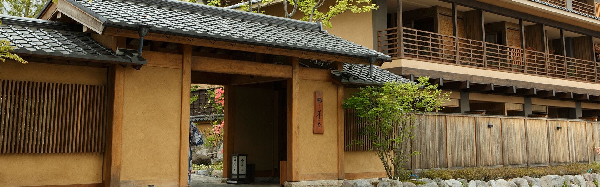 ランキング Top 群馬県の源泉かけ流しありの ホテル 旅館 宿泊予約は 一休 Com ランキング Top 群馬県の源泉かけ流しありの ホテル 旅館 宿泊予約は 一休 Com