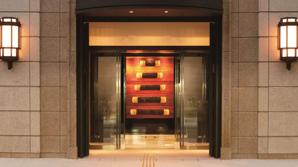 The Royal Park Hotel Fukuoka