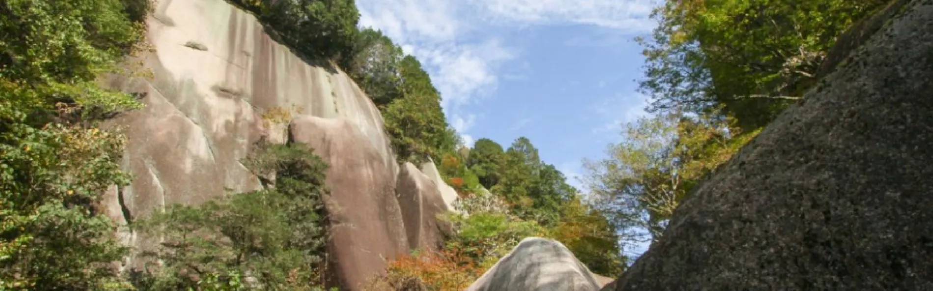 鬼岩温泉 了山