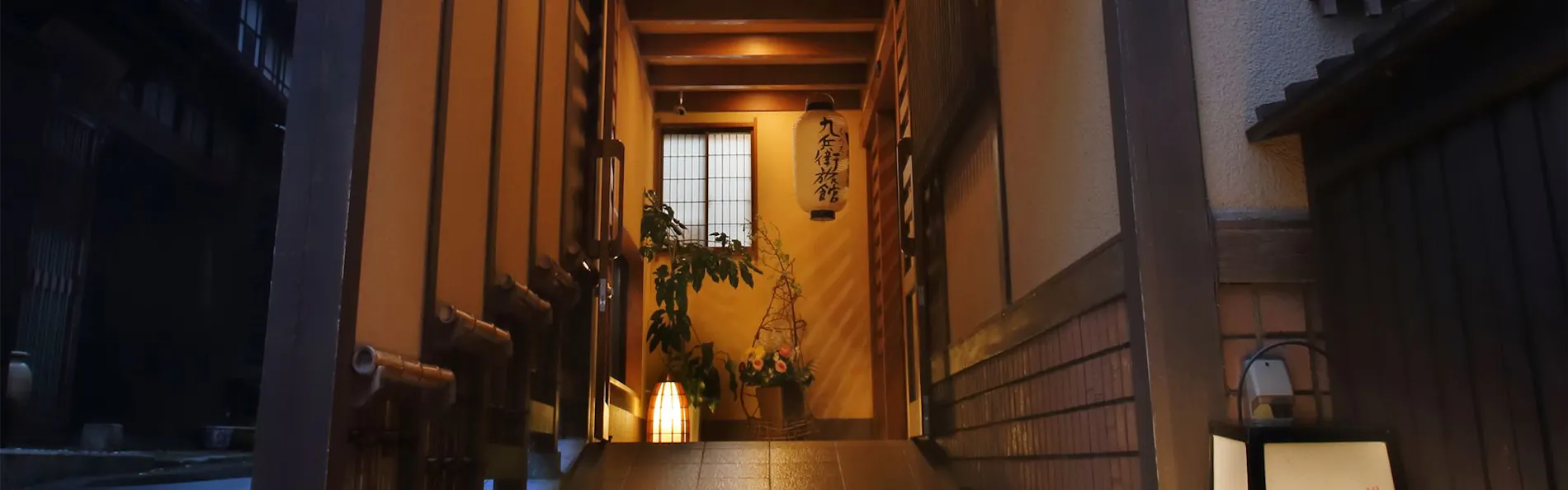 九兵衛旅館
