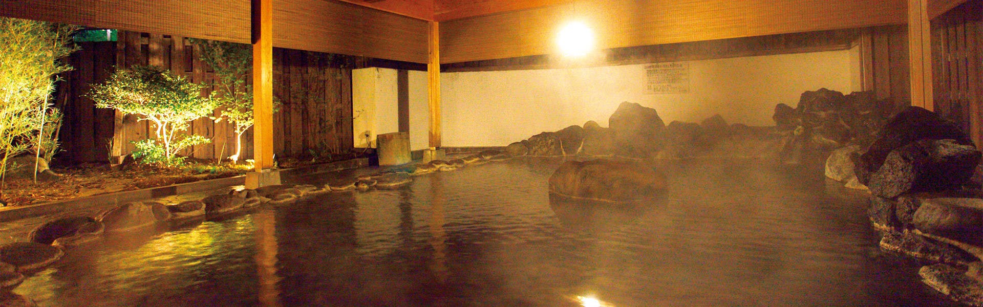 น้ำพุร้อน