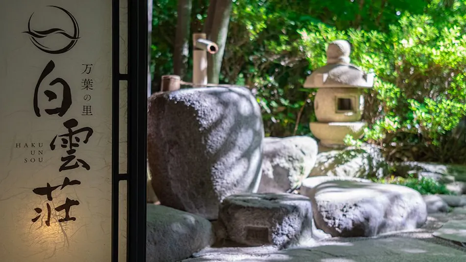 Manyo no Sato Hakuunsou