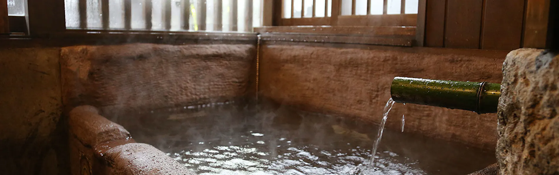 黒川温泉 お宿 のし湯