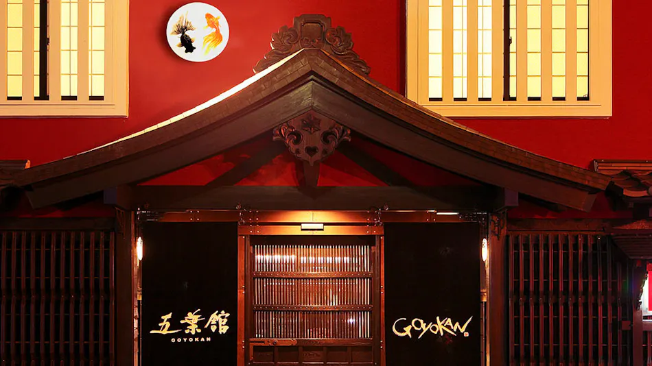 Goyokan