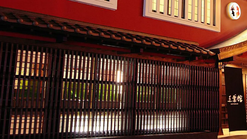 Goyokan