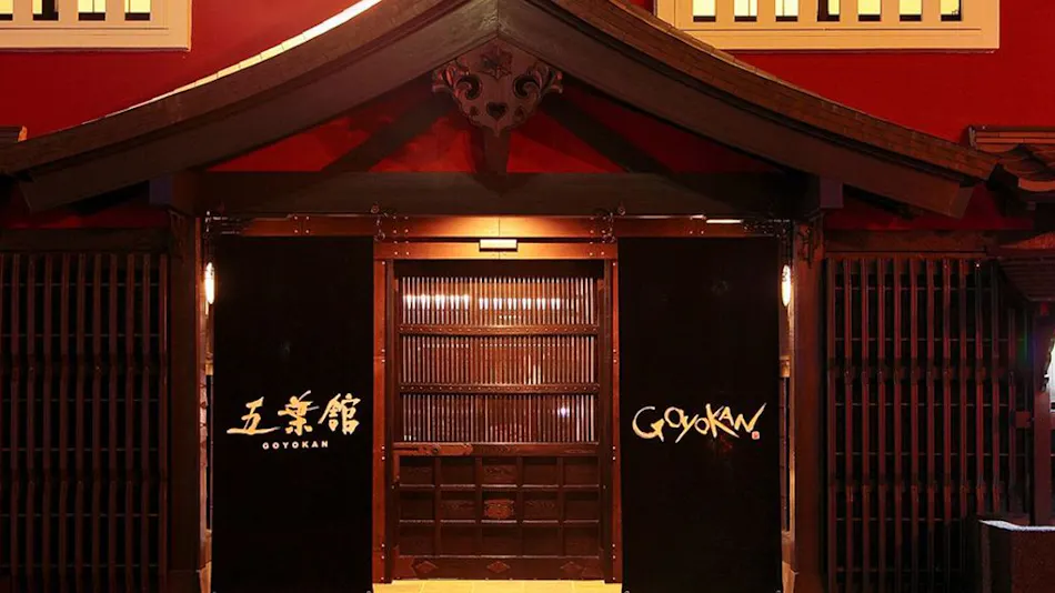 Goyokan