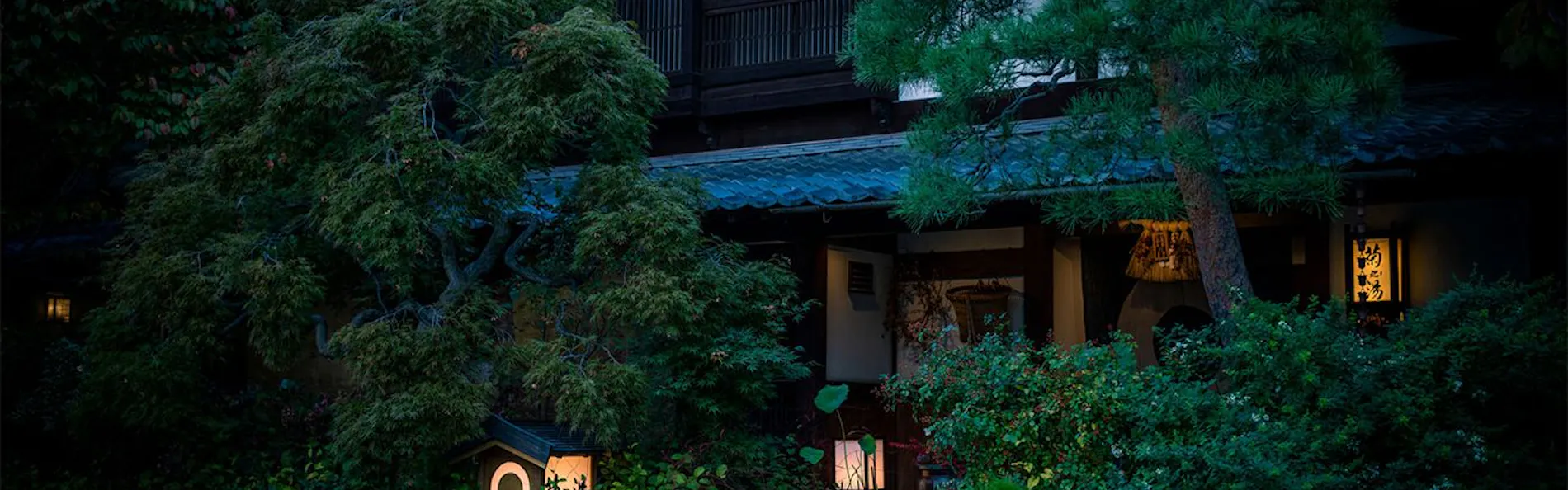 浅間温泉 菊之湯