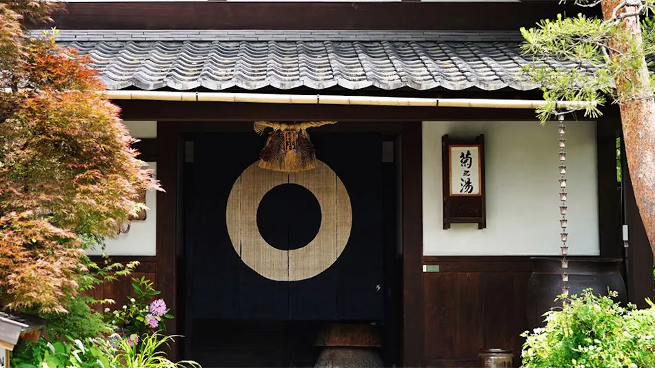 Kikunoyu