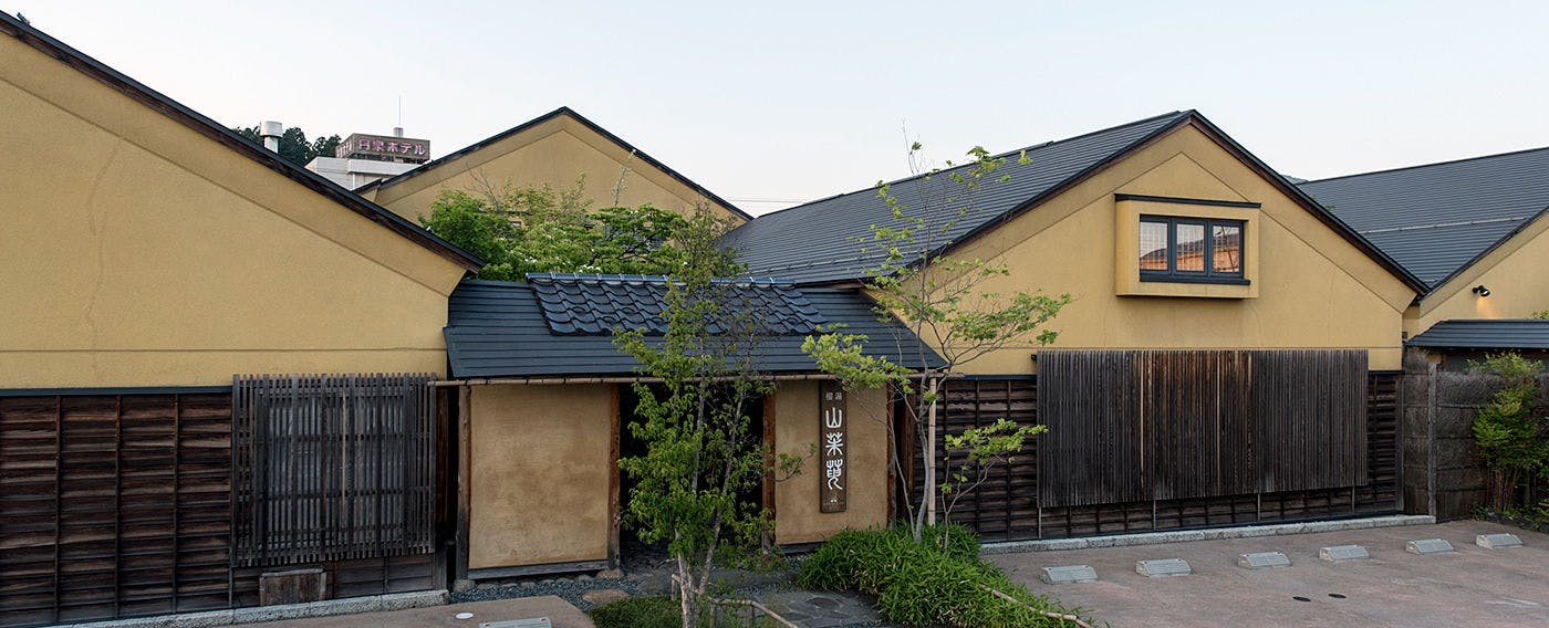 櫻湯 山茱萸