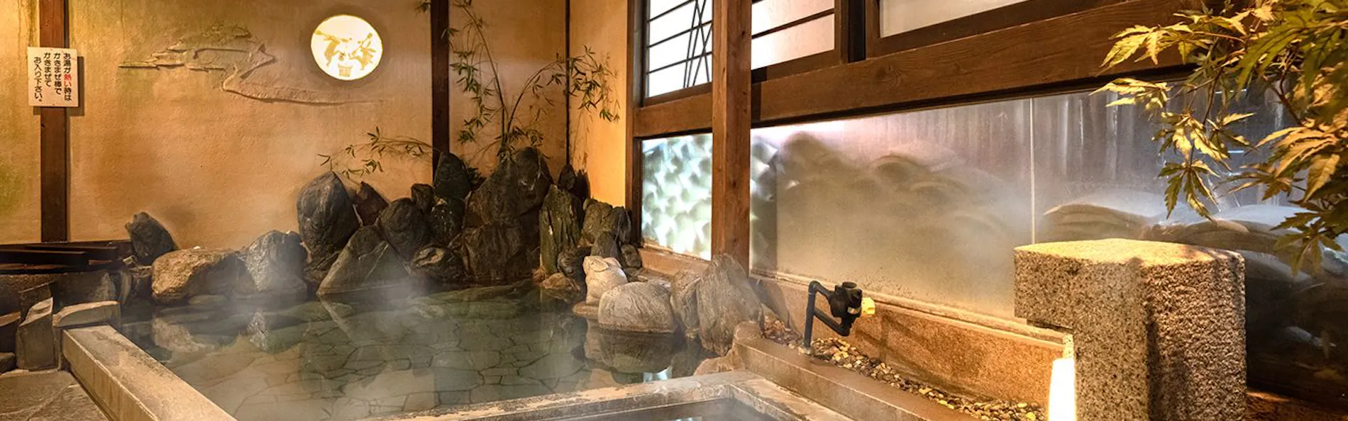 別府 観海寺温泉 旅亭 松葉屋