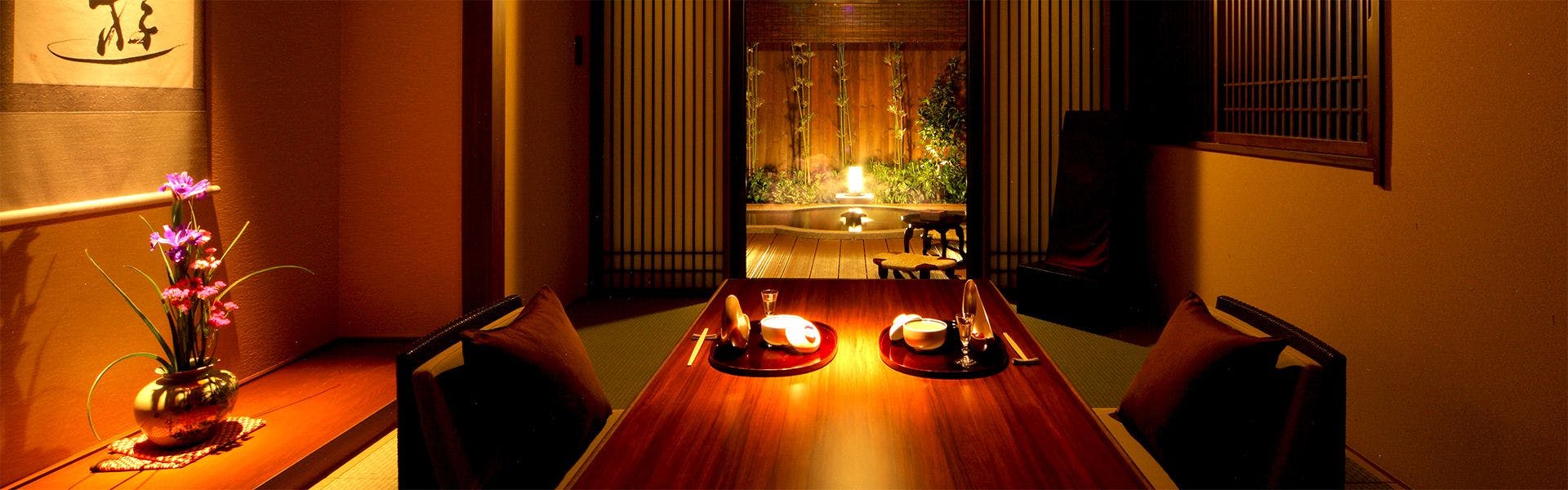 安房温泉 紀伊乃国屋別亭