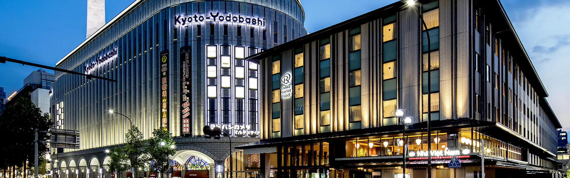 ダイワロイネットホテル京都駅前 PREMIER