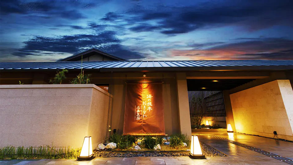 Umi no Ryotei Okinawa Nakama Villa