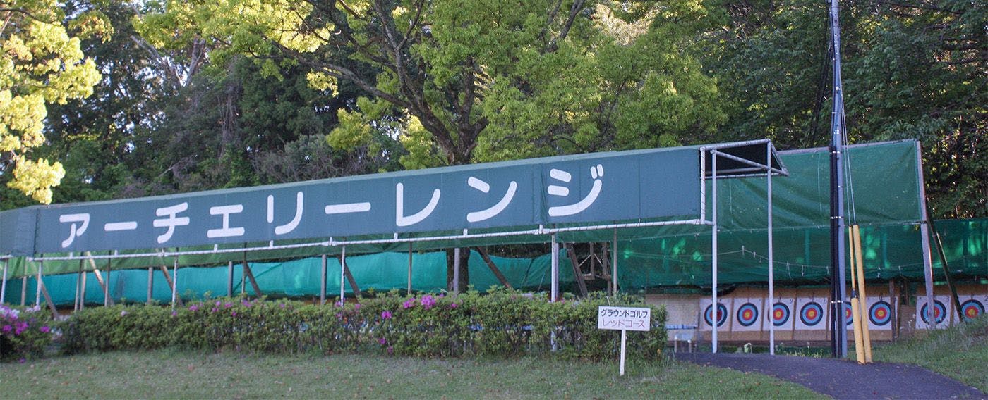 つま恋リゾート 彩の郷