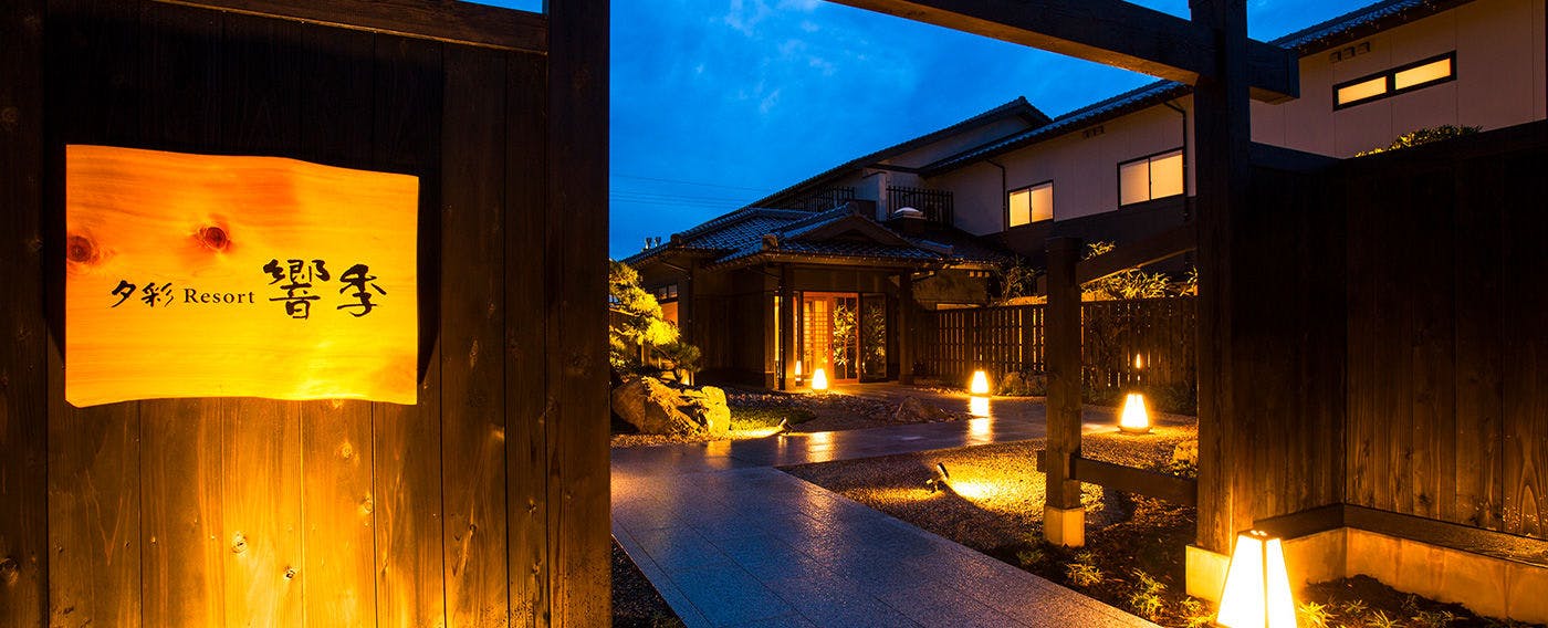 夕彩Resort響季