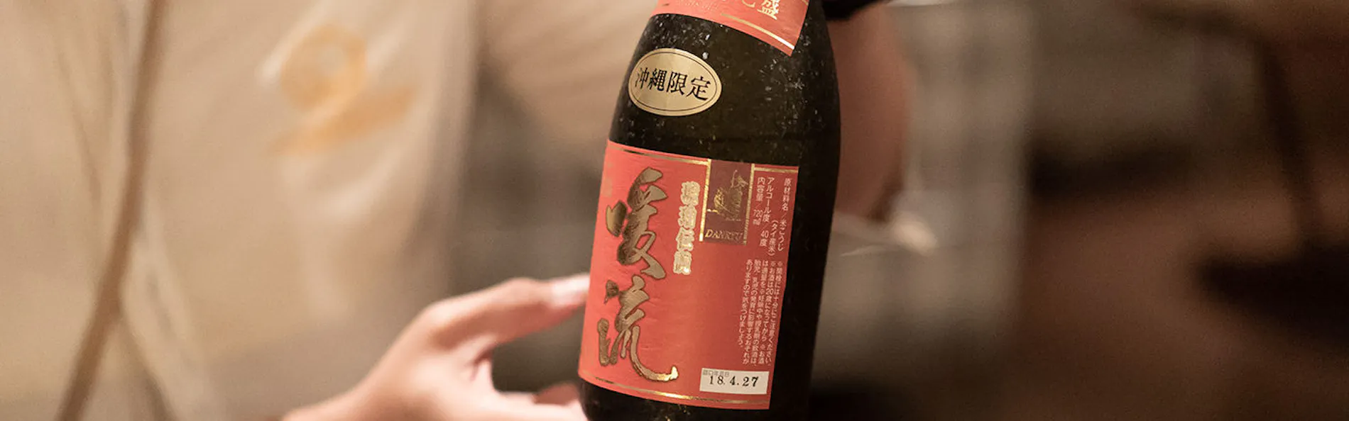 THE HIRAMATSU HOTELS & RESORTS 宜野座