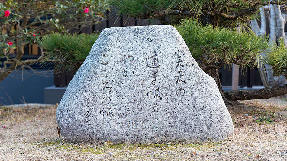 AUBERGE YUSURA - A Ryotei Inn Where You Can Feel the Japanese Spirit in Every Detail