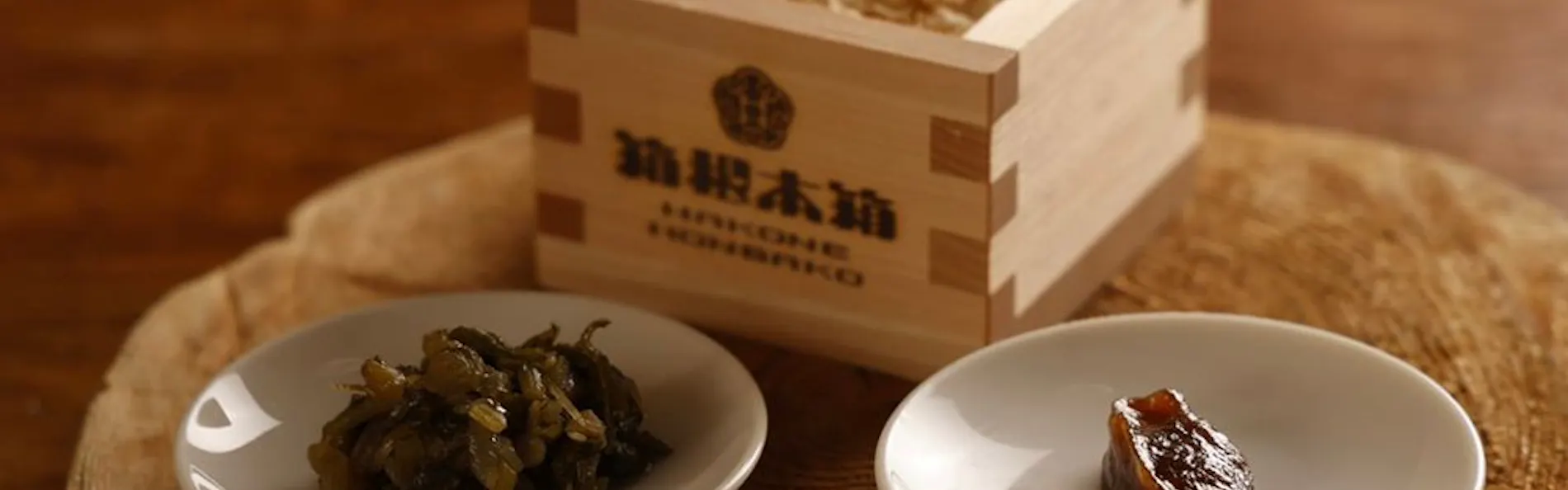 箱根本箱