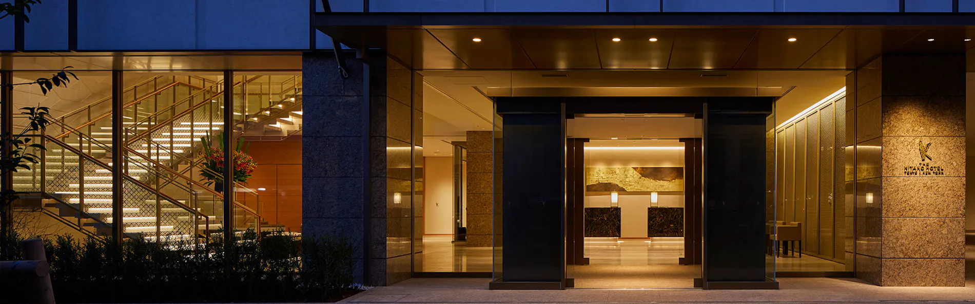 ザ・キタノホテル東京