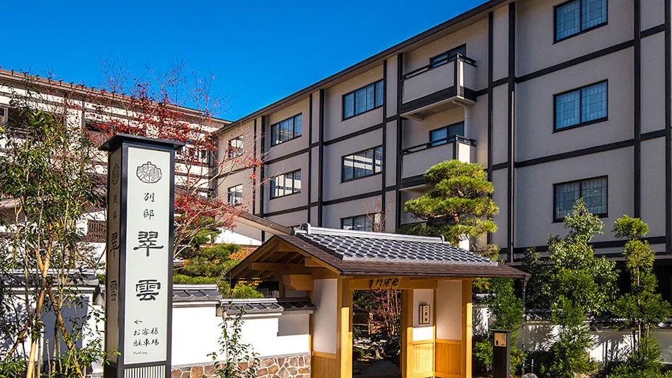 Setsugetsuka Annex Suiun (Kyoritsu Resort)
