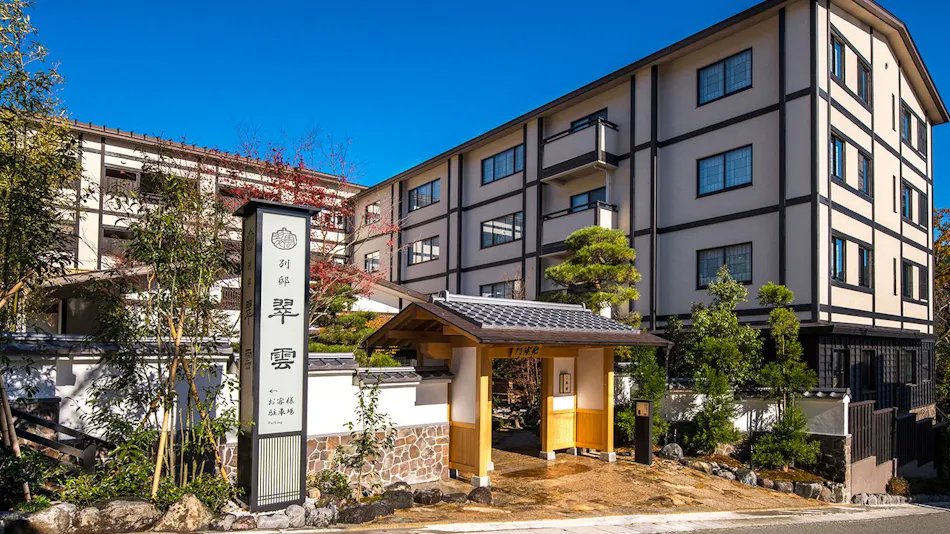 Setsugetsuka Annex Suiun (Kyoritsu Resort)