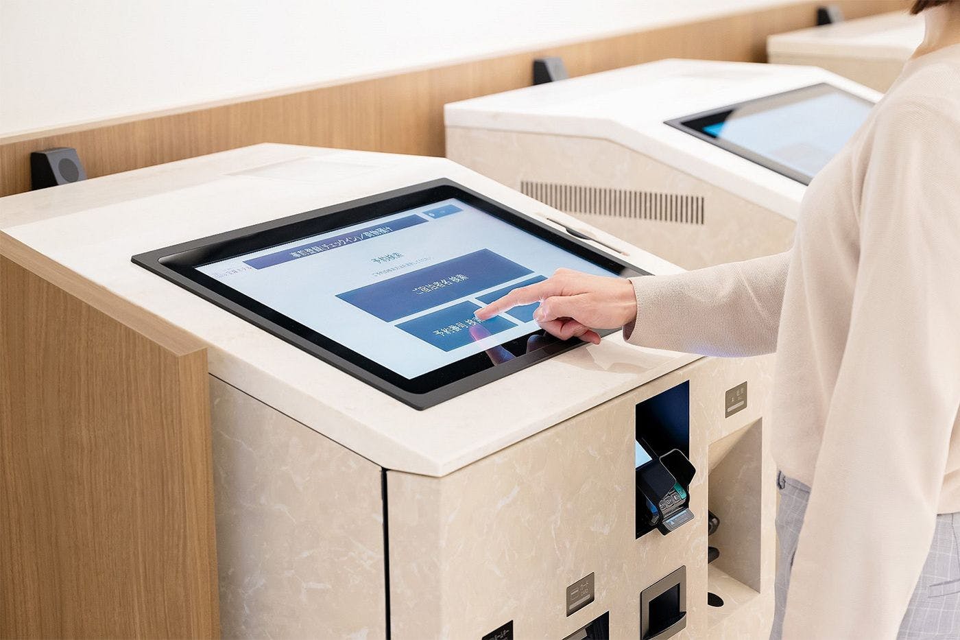 自動チェックイン機