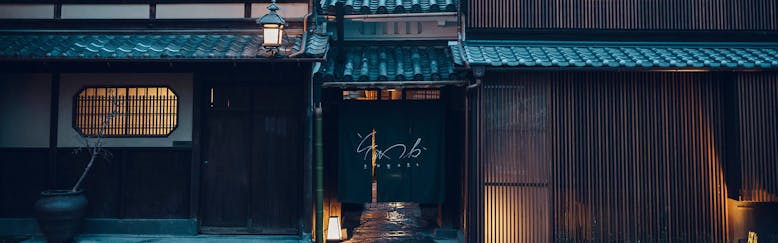 京都市の直前割引おすすめホテル 旅館 10選 宿泊予約は 一休 Com