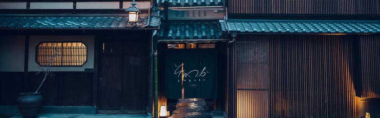 京都市のペットと泊まれるホテル 旅館おすすめホテル 旅館 宿泊予約は 一休 Com 京都市のペットと泊まれるホテル 旅館おすすめホテル 旅館 宿泊予約は 一休 Com