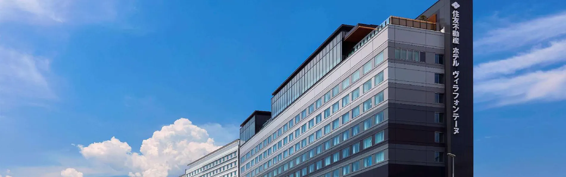ヴィラフォンテーヌ グランド 羽田空港|住友不動産