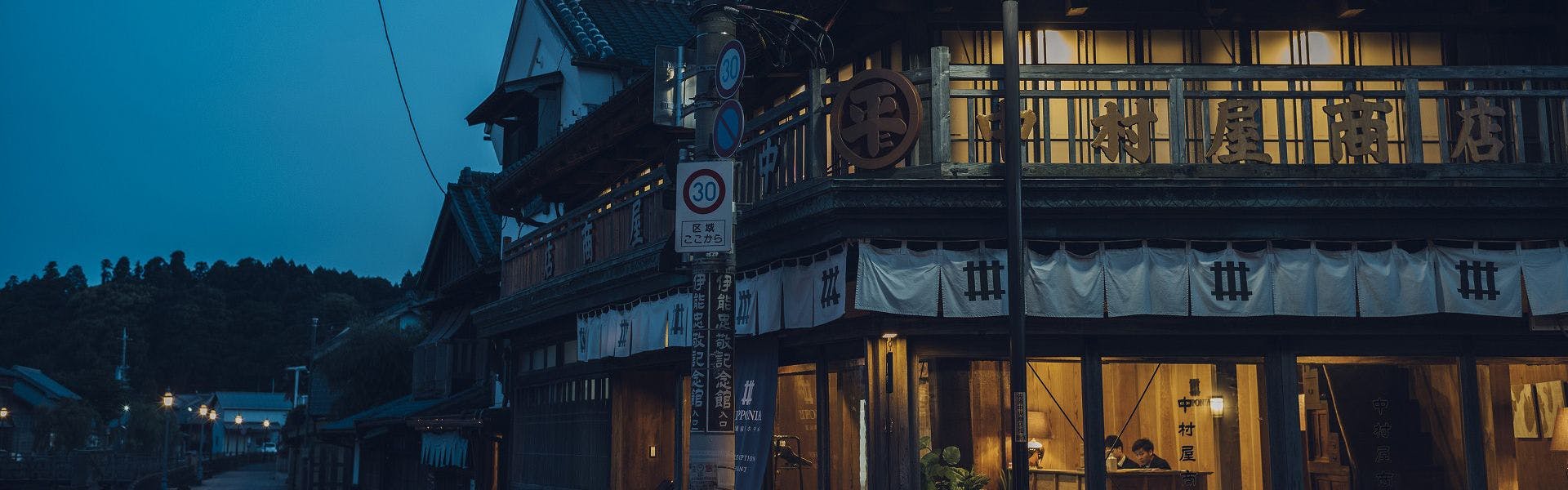 香取市のペットokの 安く泊まれるホテル 旅館 宿泊予約は 一休 Com