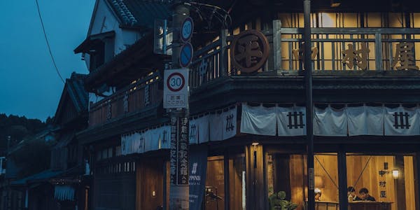 22年最新 銚子 九十九里周辺でいま最も売れている宿ランキング 一休 Com 22年最新 銚子 九十九里周辺でいま最も売れている宿ランキング 一休 Com