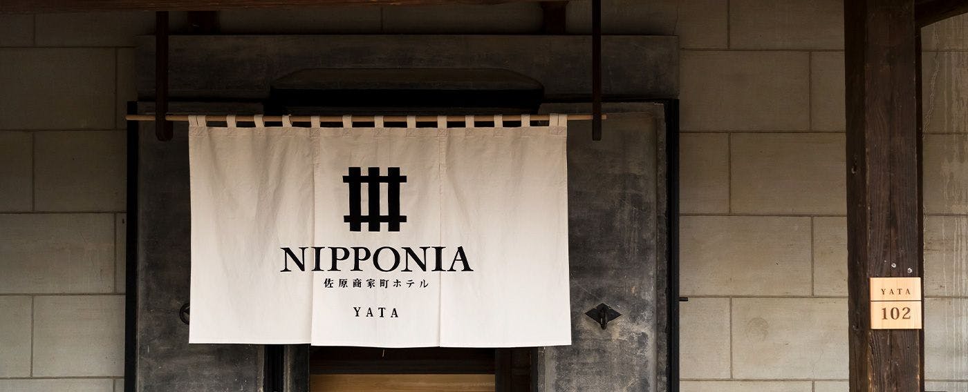 NIPPONIA Sawara Merchant Town Hotel