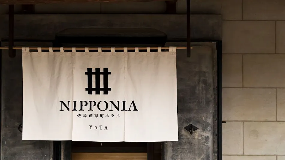 NIPPONIA Sawara Merchant Town Hotel