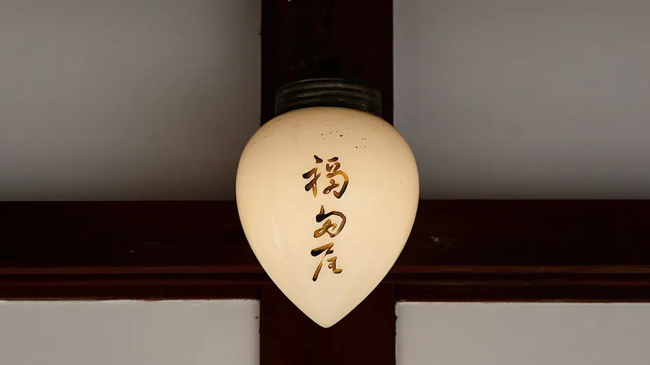 Fukudaya